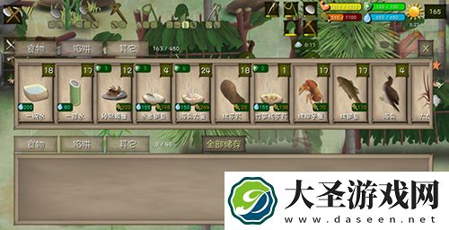 挨饿荒野菲律宾海岛食谱大全