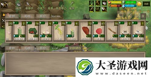挨饿荒野罗马尼亚高山食谱大全