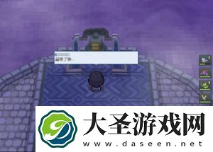pokemmo合众攻略