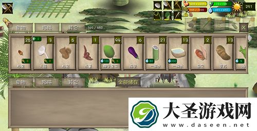 挨饿荒野帕劳海岛食谱大全
