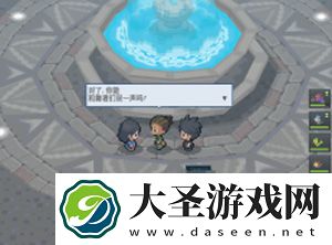 pokemmo合众攻略