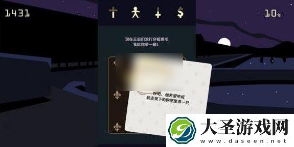 王权女王陛下怎么和动物说话