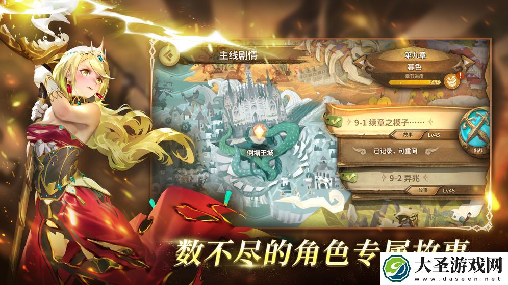 万象物语如何退公会