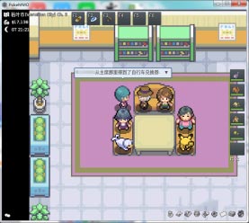 pokemmo关都攻略