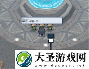 pokemmo合众攻略