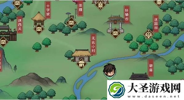 大侠立志传