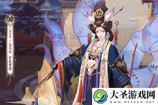 阴阳师玉藻前花合战新皮肤怎么获得