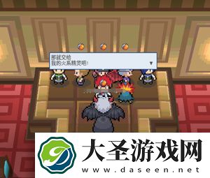 pokemmo合众攻略