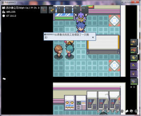 pokemmo关都攻略
