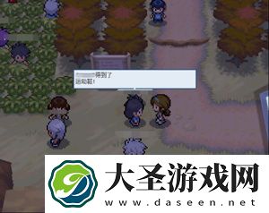 pokemmo合众攻略