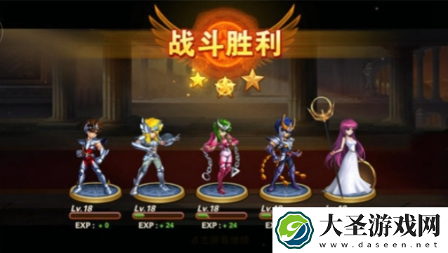 圣斗士星矢重生2如何快速升级