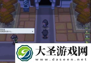 pokemmo合众攻略