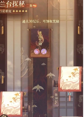 如鸢装金玻璃获取途径有哪些