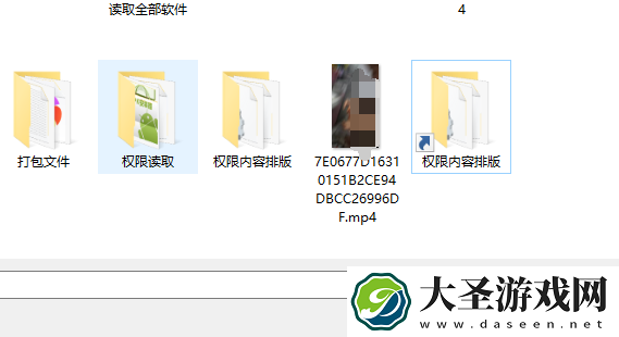 存档转换器