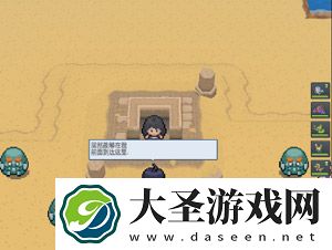 pokemmo合众攻略