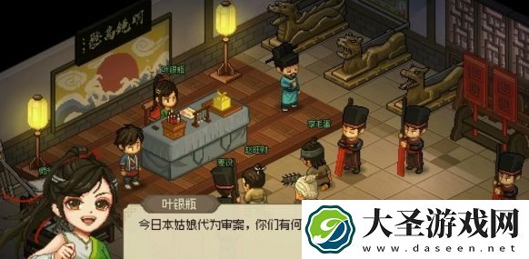 大侠立志传