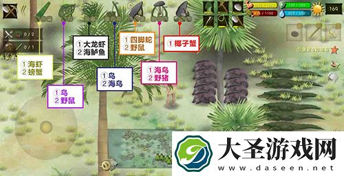 挨饿荒野菲律宾海岛陷阱攻略