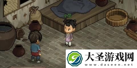 大侠立志传