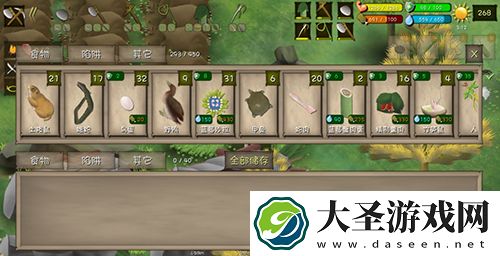 挨饿荒野罗马尼亚高山食谱大全