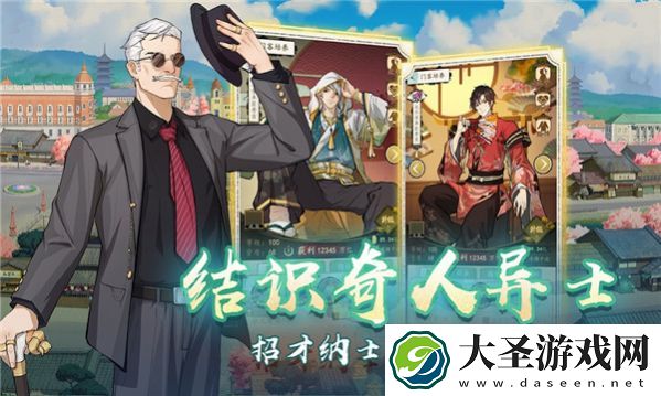 京都经营物语