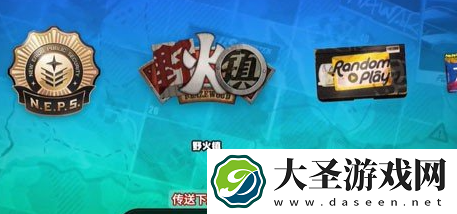 绝区零野火镇宝芙纪念币怎么得