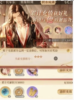 如鸢装金玻璃获取途径有哪些