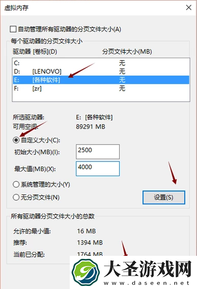 英雄联盟进不去游戏无限重新连接怎么办