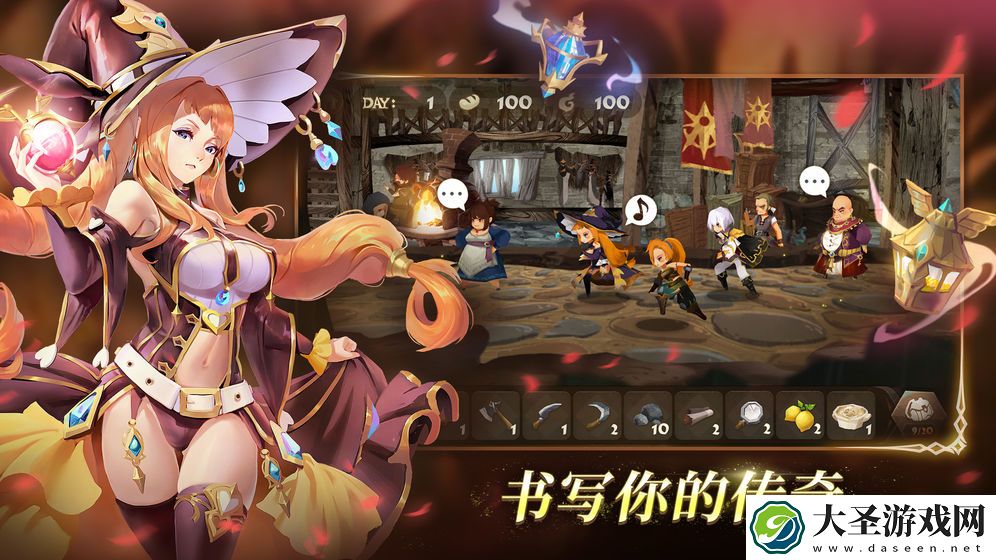 万象物语怎么解锁合成物品