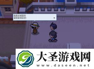 pokemmo合众攻略