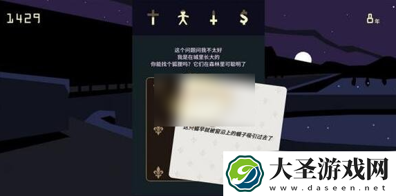 王权女王陛下怎么和动物说话