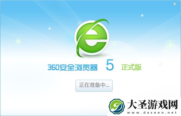 360浏览器5.0