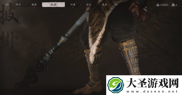黑神话悟空藏风护腿怎么获得