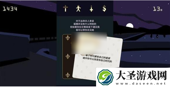 王权女王陛下怎么和动物说话