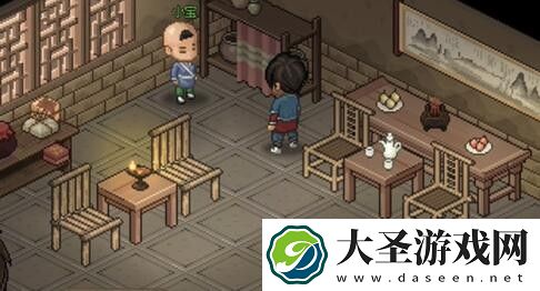 大侠立志传