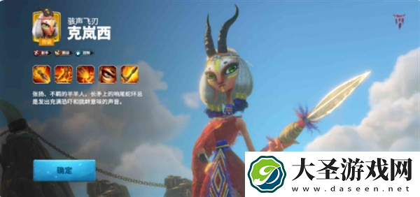 万龙觉醒