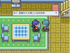 pokemmo关都攻略