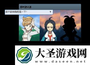 pokemmo合众攻略