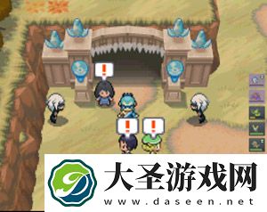 pokemmo合众攻略