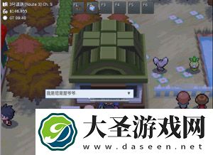 pokemmo合众攻略