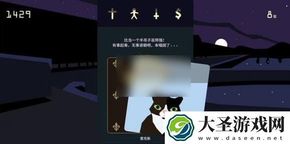 王权女王陛下怎么和动物说话