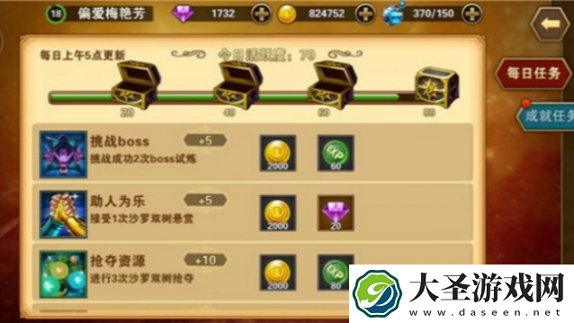 圣斗士星矢重生2如何快速升级
