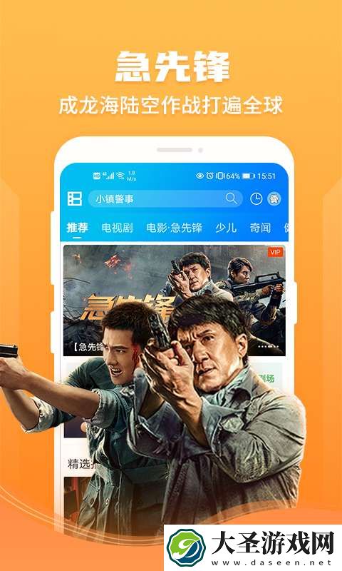 暴风影音手机版官网