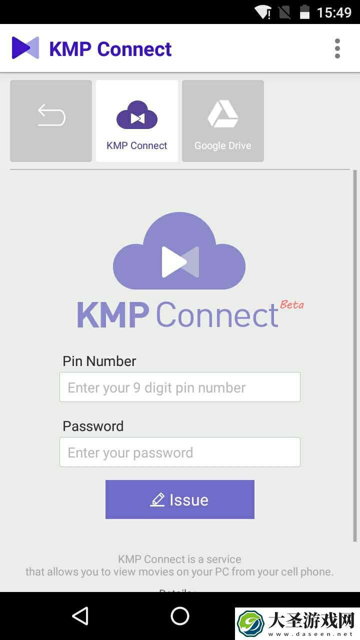 KMPlayer Pro KMPlayer Pro