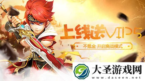 无限之心礼包哪里领