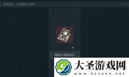 三角洲行动M100D超算芯片位置攻略