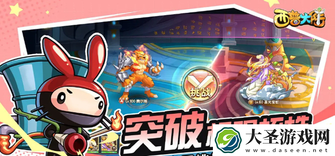 西普大陆精灵强度排行