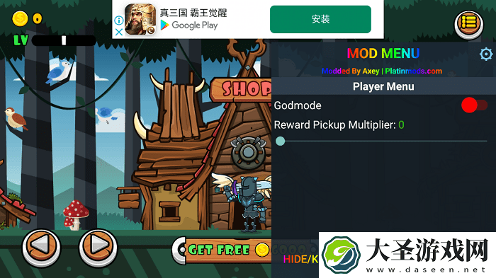 城堡骑士