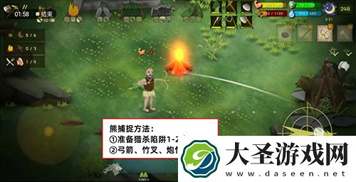 挨饿荒野罗马尼亚高山怎么捉熊