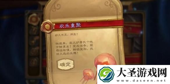 炉石传说国服60包多少钱