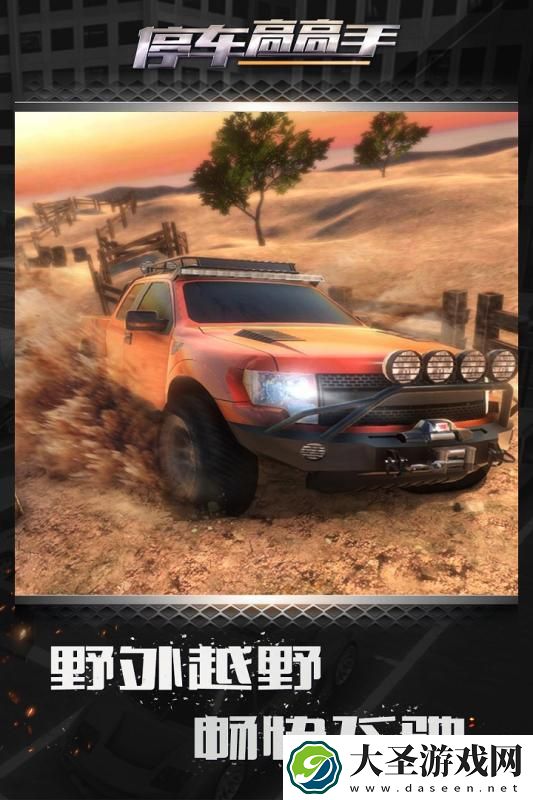 多边形漂移